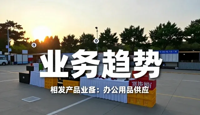 线上店铺运营中品牌联名定制产品的维护与使用技巧